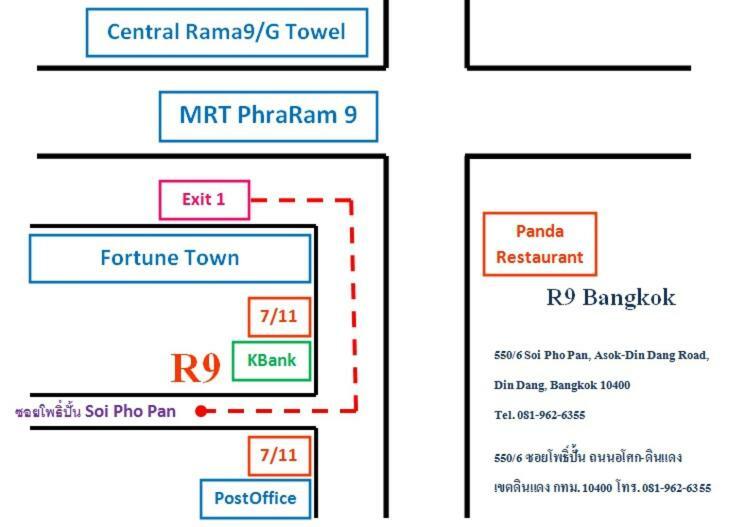 R9 Bangkok Hotel Eksteriør billede